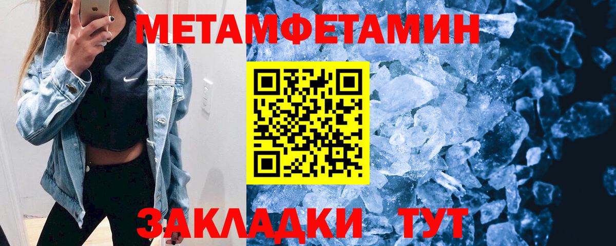 Amphetamine Premium  Amphetamine  Сунжа  Вход с VPN 