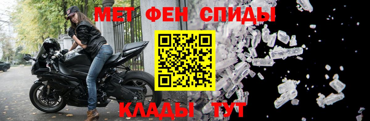 Amphetamine 97% Сунжа