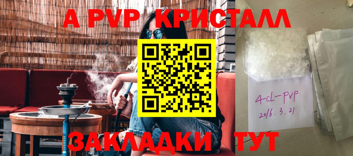 APVP Сунжа