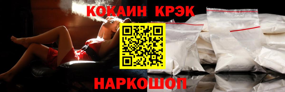 ГАШИШ  Сунжа  АМФ   Меф МЯУ МЯУ   Купить наркотик  Марихуана  Вход с VPN 