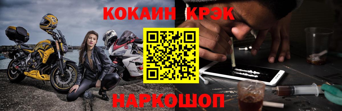 КОКАИН Боливия Сунжа