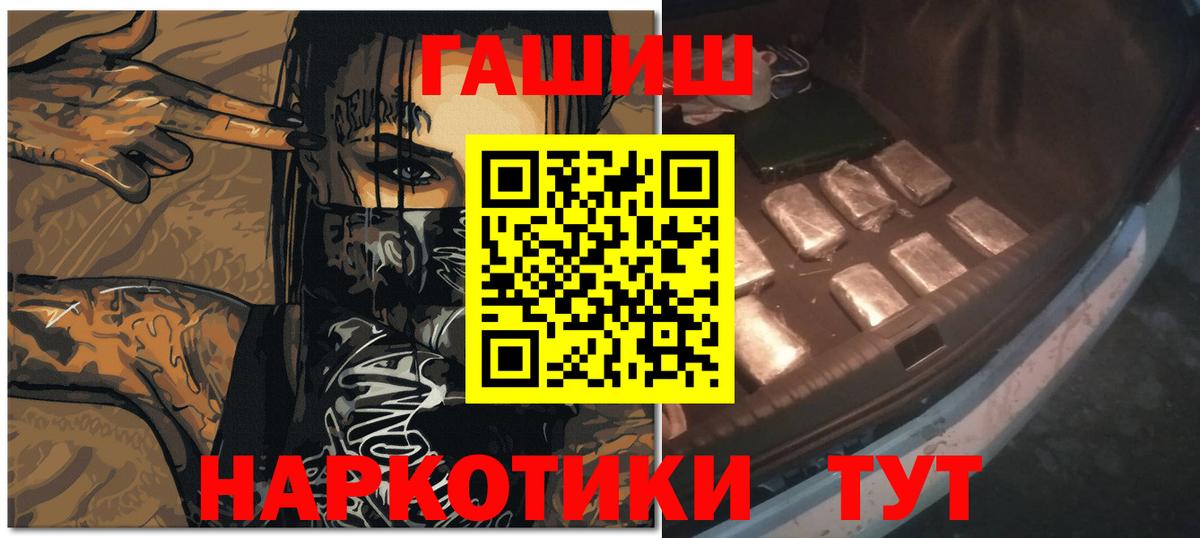 ГАШ гашик  ГАШ ice o lator  Сунжа  Вход с VPN 