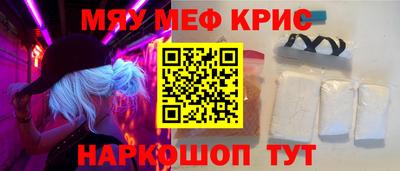 spice Бузулук