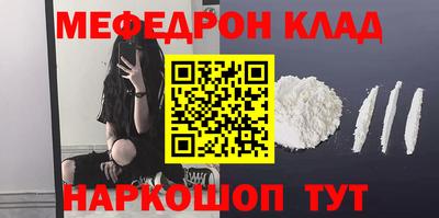 MDMA Будённовск