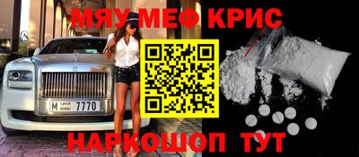 MDMA Будённовск