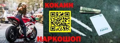 spice Бузулук