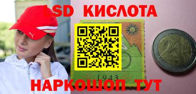 марки nbome Бугуруслан