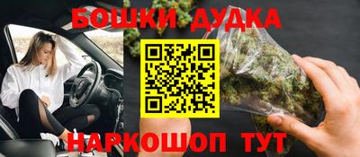 марки nbome Бугуруслан