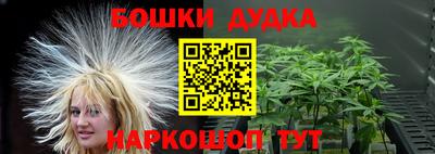 марки nbome Бугуруслан