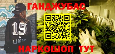 марки nbome Бугуруслан