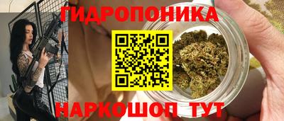 марки nbome Бугуруслан