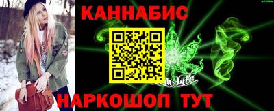 марки nbome Бугуруслан