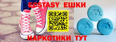 марки nbome Бугуруслан