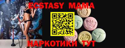 MDMA Будённовск