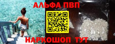 spice Бузулук