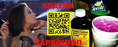 марки nbome Бугуруслан