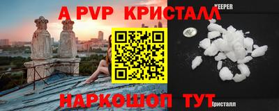 марки nbome Бугуруслан