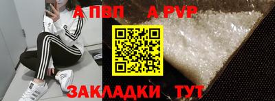 spice Бузулук
