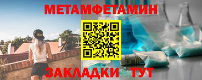 марки nbome Бугуруслан