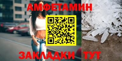 бутик Аша