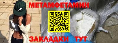 марки nbome Бугуруслан
