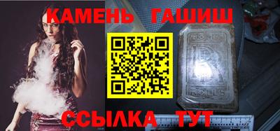 марки nbome Бугуруслан