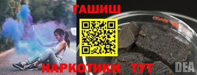 марки nbome Бугуруслан