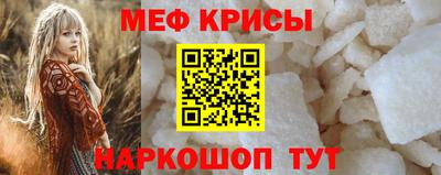 spice Бузулук