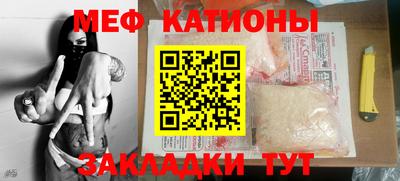 spice Бузулук