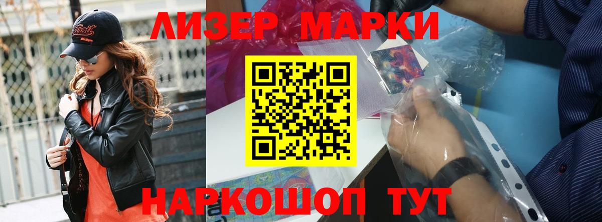 Сунжа  Лсд 25 экстази кислота  LSD-25 экстази ecstasy  Вход с VPN 