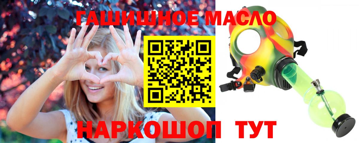 ТГК жижа Сунжа